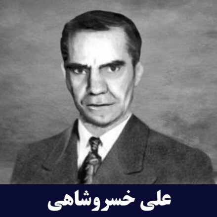 گروه صنعتی مینو
