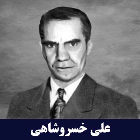 گروه صنعتی مینو