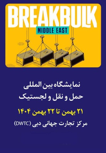 دبی