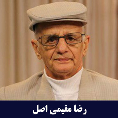 مهر اصل تبریز