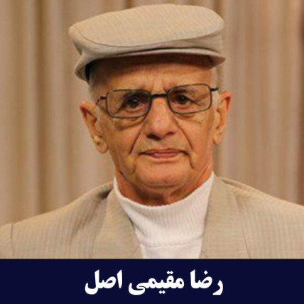 مهر اصل تبریز