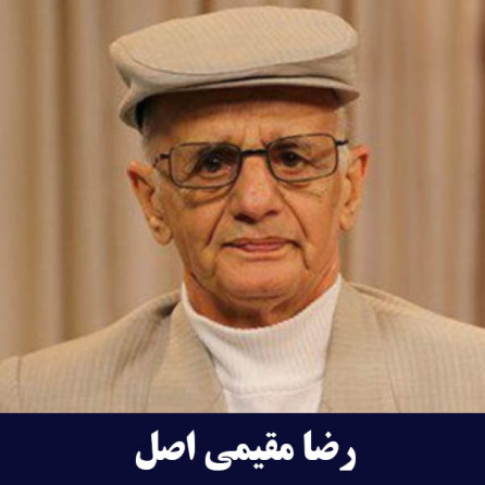 مهر اصل تبریز