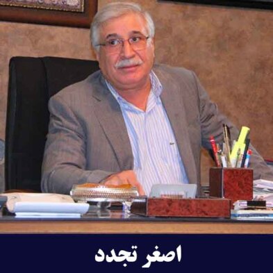 سروستان سپاهان