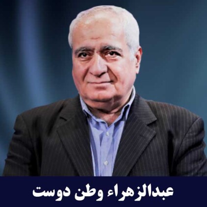 گروه پنبه ریز