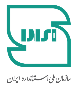 استانداردهای ایران - تولید آفرینان 
