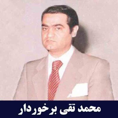 کارخانجات پارس