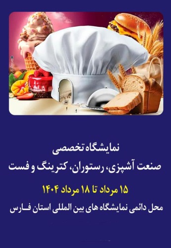 شیراز
