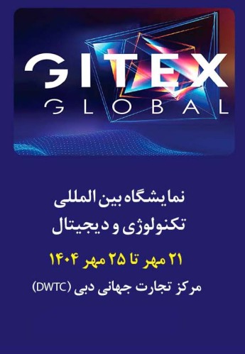 دبی
