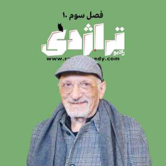 علی اکبر رفوگران 