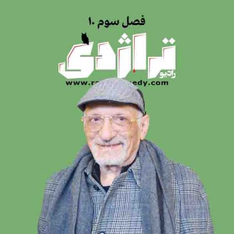 علی اکبر رفوگران 