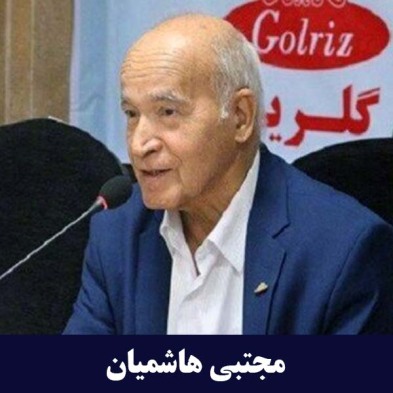 گلریز خراسان